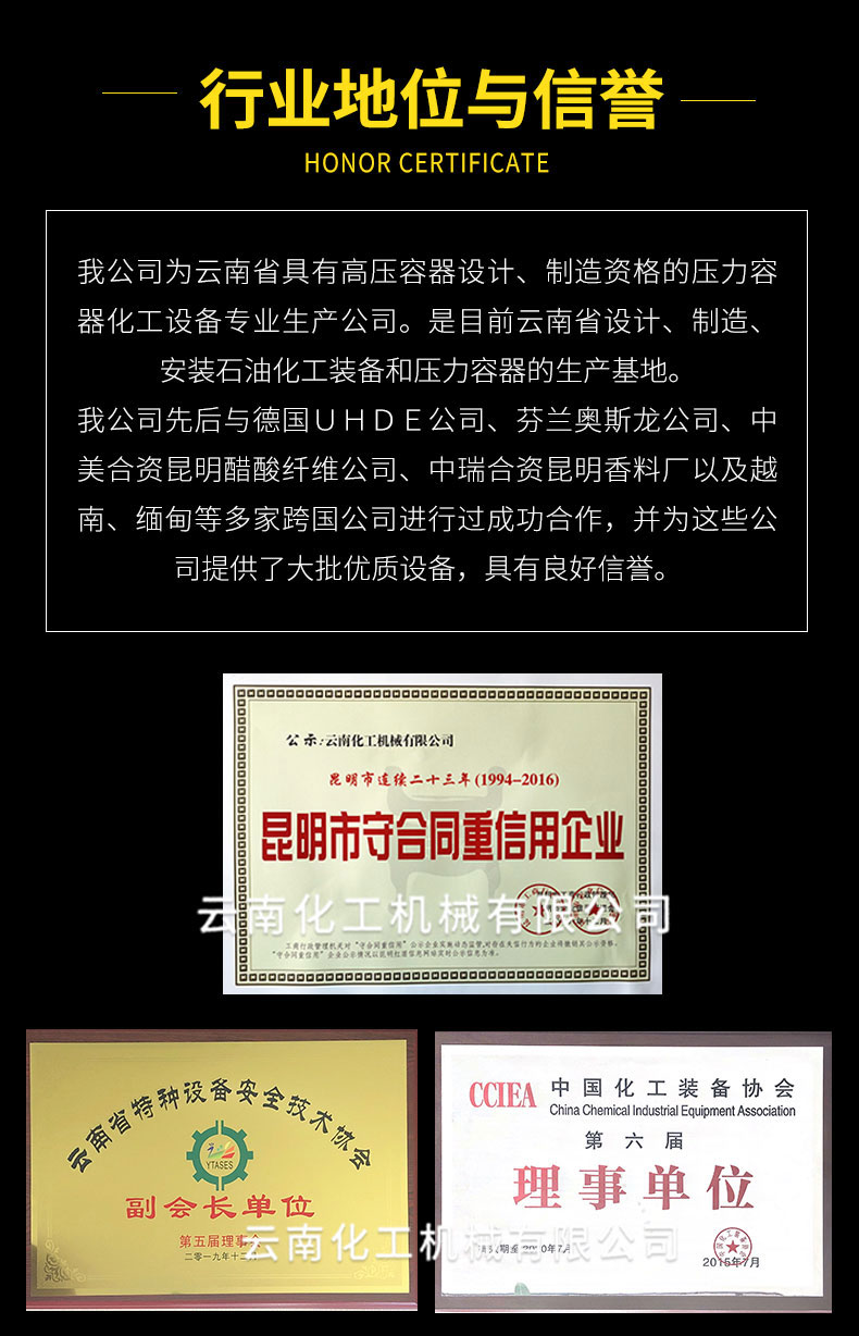 液氨站_09.jpg