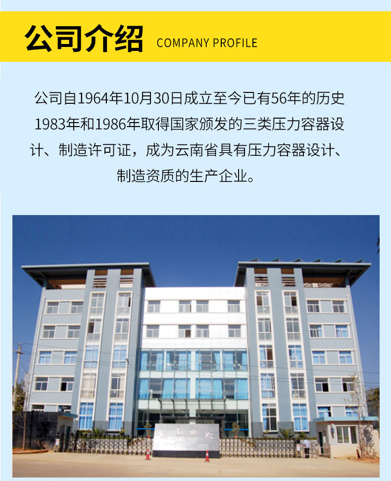 详情4.jpg