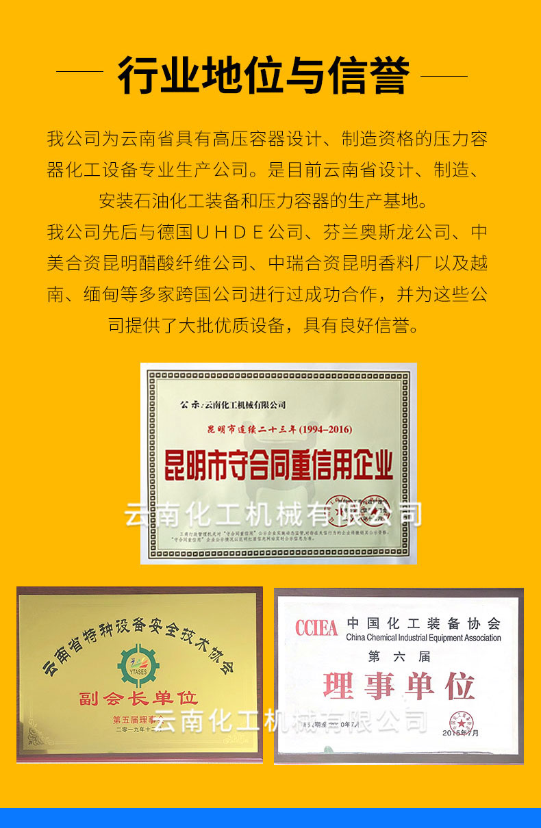 反应釜_07.jpg