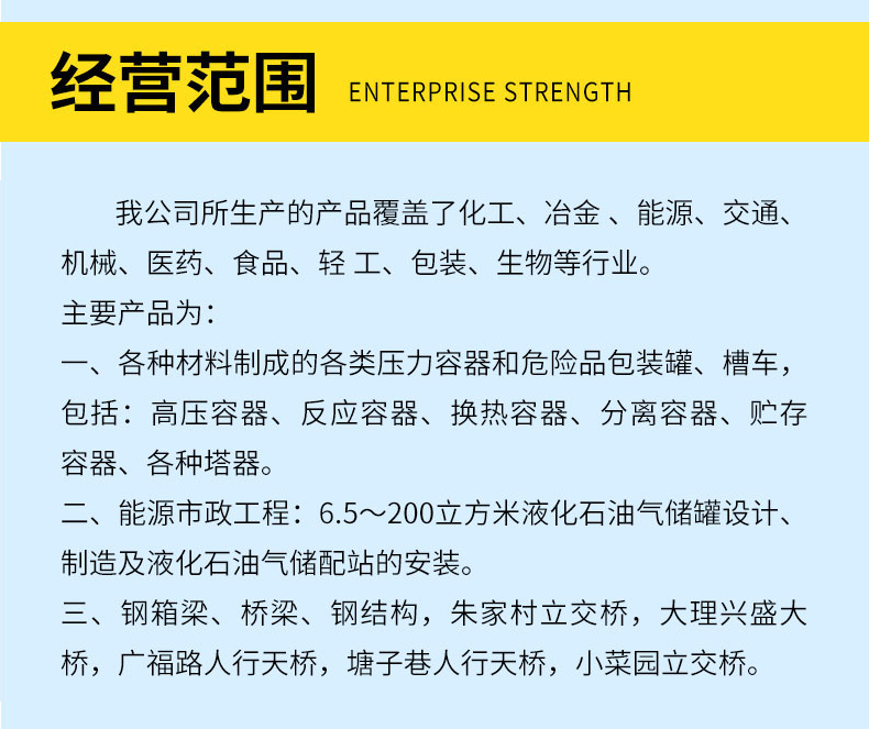详情8.jpg
