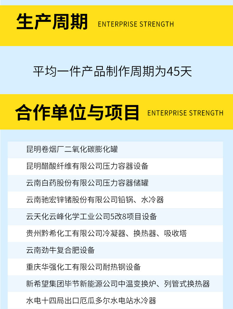 详情9.jpg