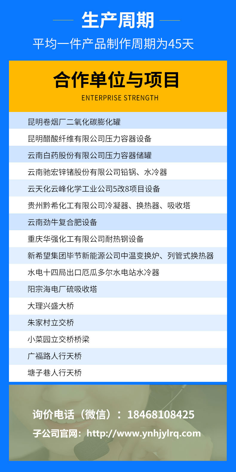 反应釜_09.jpg