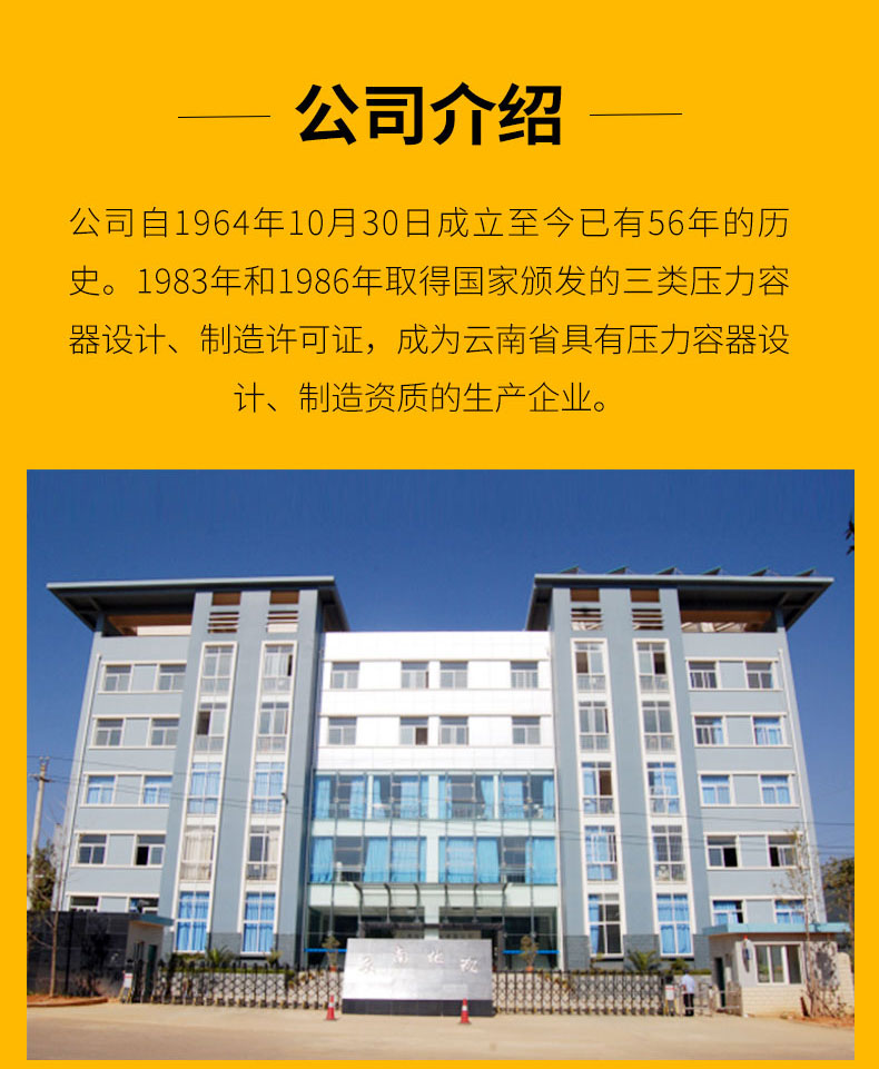 碳钢尾水冷却器_04.jpg