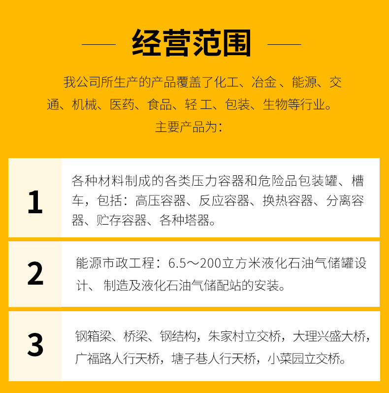 碳钢尾水冷却器_08.jpg