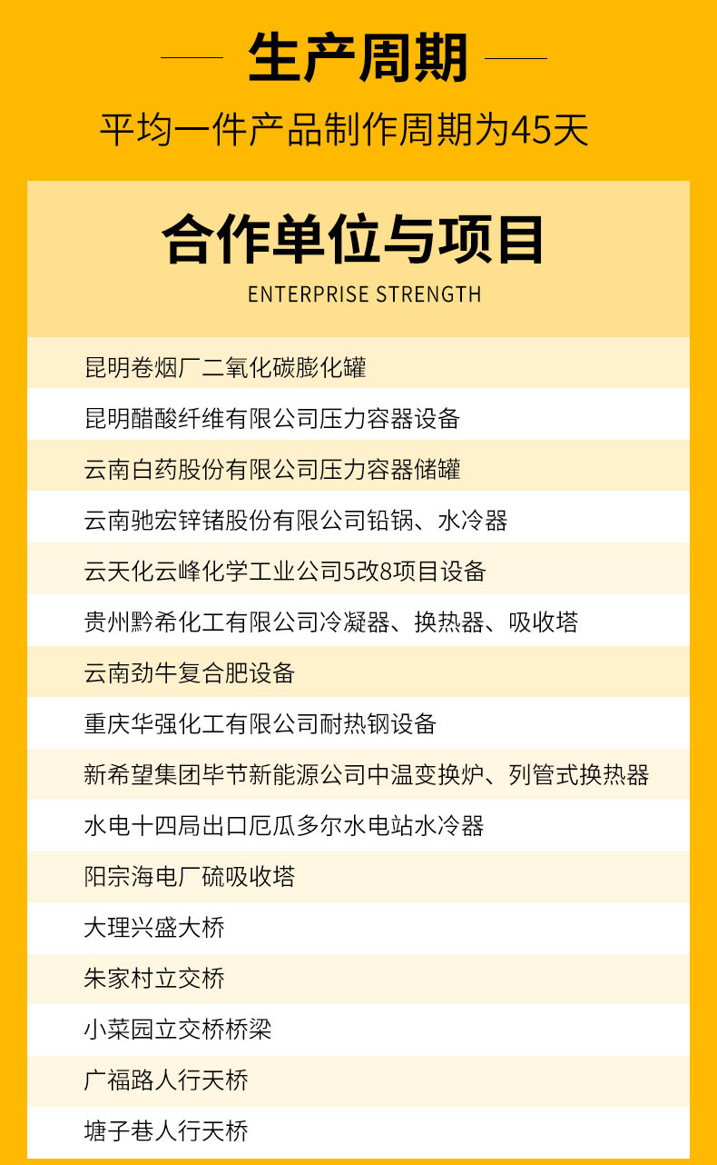 碳钢尾水冷却器_09.jpg