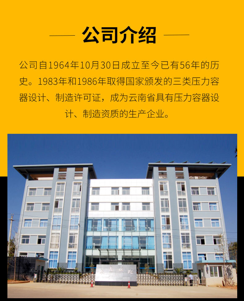 DMO精制塔_05.jpg