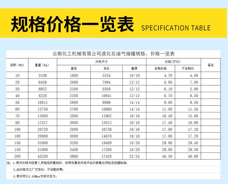 详情5.jpg