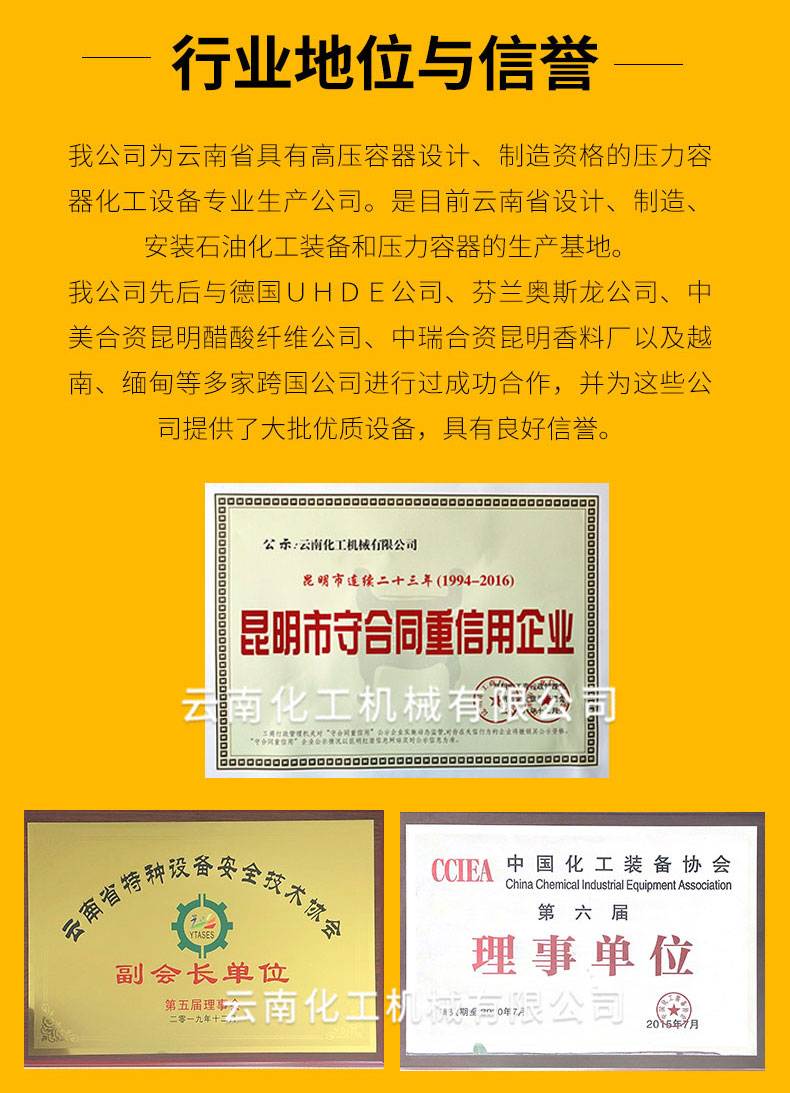 蒸煮锅_07.jpg