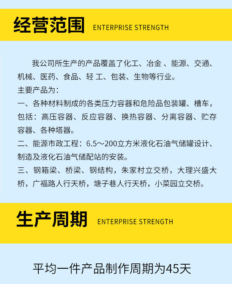 液化石油气储配站8..jpg