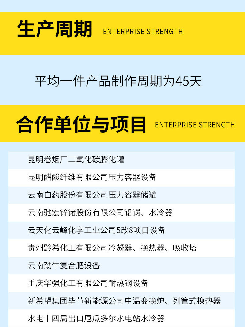 详情11.jpg