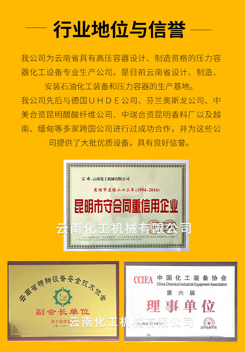 半管加热带搅拌分离罐_08.jpg