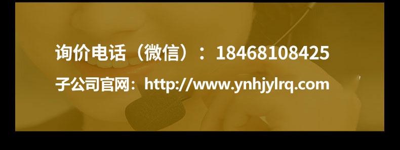 半管加热带搅拌分离罐_11.jpg