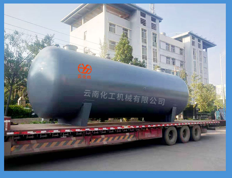 甲醇储罐_04.jpg